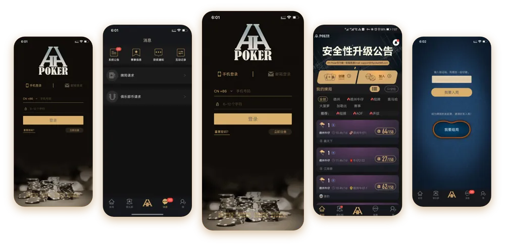 hhpoker官网客服入口